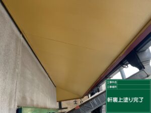 各務原市　外壁塗装